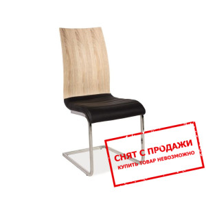 Стул Signal H-791 